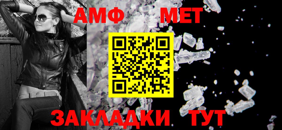 Долгопрудный  Амфетамин Premium  KRAKEN маркетплейс  Вход с VPN 