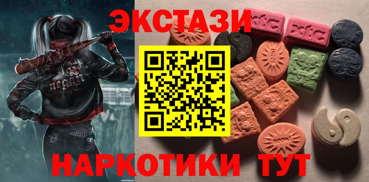 Долгопрудный  ГАШ  Экстази  A-PVP СОЛЬ кристаллы  Cocaine  Меф МЯУ МЯУ кристаллы  Гашиш  Вход с VPN  Канабис 