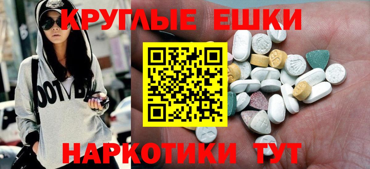 ссылка на мегу зеркало  Вход с VPN  Ecstasy 280 MDMA  Долгопрудный  ЭКСТАЗИ Дубай 