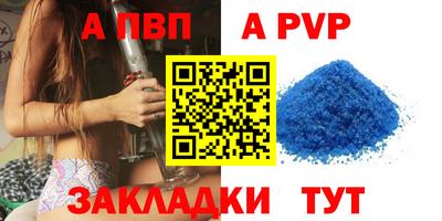 мяу мяу кристалл Балашиха