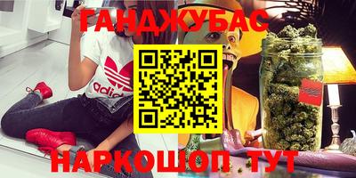 apvp Сланцы