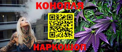 мяу мяу кристалл Балашиха