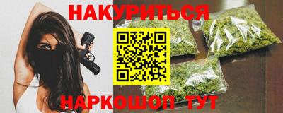 мяу мяу кристалл Балашиха
