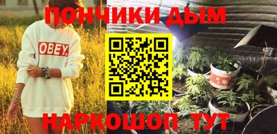 мяу мяу кристалл Балашиха