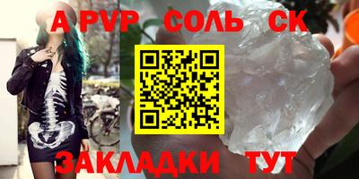 мяу мяу кристалл Балашиха
