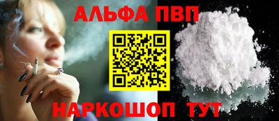 мяу мяу кристалл Балашиха
