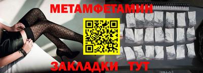 мяу мяу кристалл Балашиха