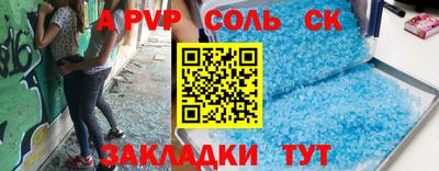 jwh Балаково