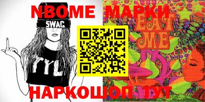jwh Балаково