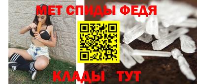 мяу мяу кристалл Балашиха