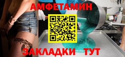 мяу мяу кристалл Балашиха