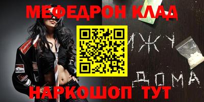 jwh Балаково