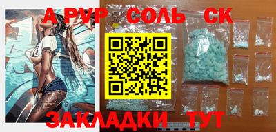 мяу мяу кристалл Балашиха
