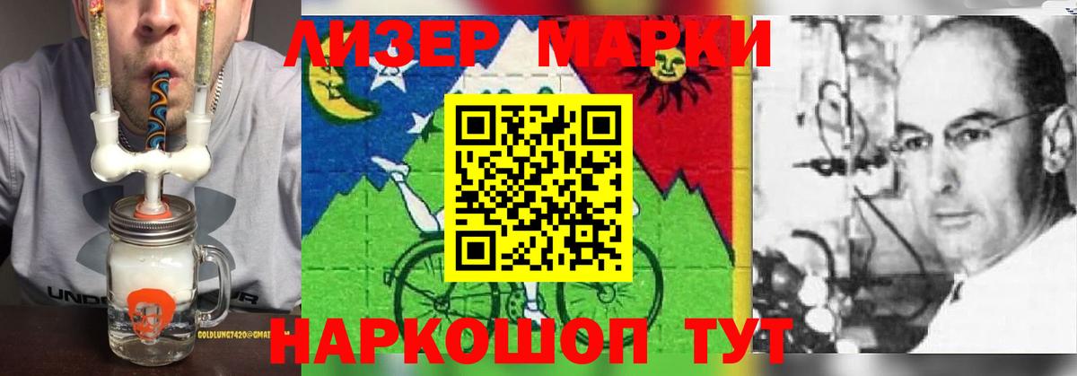 Лсд 25 экстази  Лсд 25 экстази ecstasy  Долгопрудный  Вход с VPN  LSD-25 экстази кислота 