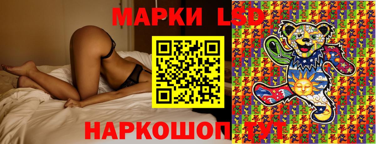 Марки NBOMe 1500мкг Долгопрудный