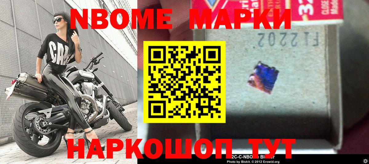 Долгопрудный  Наркотические марки 1,5мг  Вход с VPN 