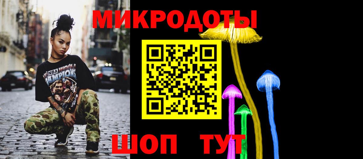 Псилоцибиновые грибы Долгопрудный